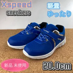 スニーカー 子供靴 キッズ 男の子 スクール 通学 20cm ボーイズ ブルー