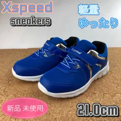 スニーカー 子供靴 キッズ 男の子 スクール 通学 21cm ボーイズ ブルー