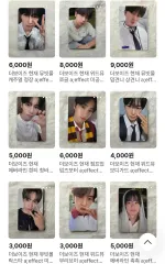 THE BOYZ(ザ・ボーイズ・ドボイズ) ヒョンジェ(HYUNJAE) a;effect 未公開トレカ 9個 まとめ