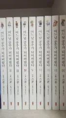 ある日 お姫様に なってしまった 全巻 出品 ある日、お姫様になってしまった件について