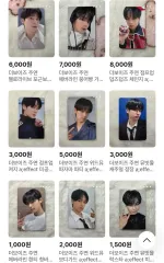 THE BOYZ(ザ・ボーイズ・ドボイズ) ジュヨン(JUYEON) a;effect 未公開トレカ 9個 まとめ