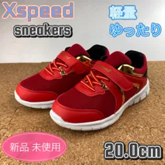 スニーカー 子供靴 キッズ 男の子 スクール 通学 20cm ボーイズ レッド
