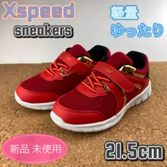 スニーカー 子供靴 キッズ 男の子 スクール 通学 21.5cm ボーイズ レッド