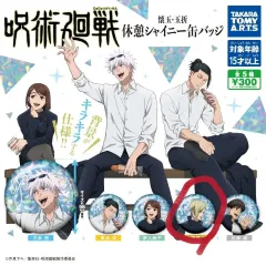 呪術廻戦 七海健人 名場面缶バッジ ジャンプショップ 懐玉 玉折 呪術廻戦 七海健人 名場面缶バッジ ジャンプショップ 懐玉 玉折 呪術廻