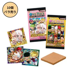 【未開封10個】にふぉるめーしょん ワンピース大海賊シールウエハースLOG.13