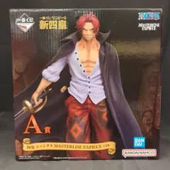 BANDAI SPIRITS 一番くじ ワンピース 新四皇 A賞 四皇 シャンクス MASTERLISE EXPIECE