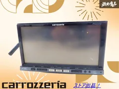 2026年最新】avic-zh9000の人気アイテム - メルカリ