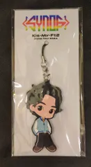 Kis-My-Ft2 24年Synopsis 藤ヶ谷太輔 ラバーストラップ