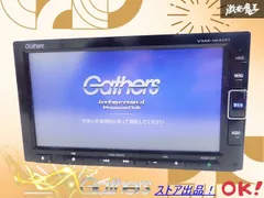 2026年最新】vxm-184vfi 地図の人気アイテム - メルカリ