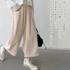 ワークパンツ レディース ボリュームワイドパンツ コーデ 大きいサイズ 秋 ジョガーパンツ ストレート 作業 冬 きれいめ ズボン コート チ