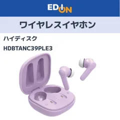 【04358】　HI DISC　完全ワイヤレスイヤホン　HDBTANC39PLE3