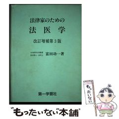 中古】 作業療法の視点 続 作業を通しての健康と公正 / エリザベス