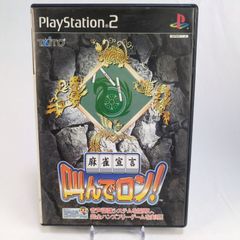 Item thumbnail for item 6940788f-30ae-4a9e-a1f0-7c70dd300487