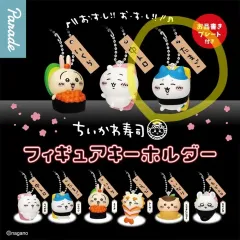 ちいかわ ハチワレ お寿司フィギュアキーホルダー ガチャ