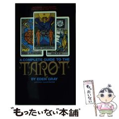 中古】 認識問題 近代の哲学と科学における 2-1 / エルンスト