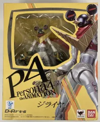 2026年最新】D-Arts ペルソナ4 ジライヤの人気アイテム - メルカリ
