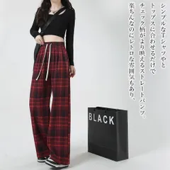 ストレートパンツ レディース チェック柄ストレートパンツ おすすめ ゆったり 綿 センタープレス オフィス 夏 ズボン 春 ルーズフィット き