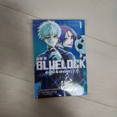 ブルーロック エピ凪 1 巻 特典付き 凪 凪 誠士郎