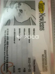 NewJeans ユニット New Jeans Bluebook ver. NEWJEANS VER.