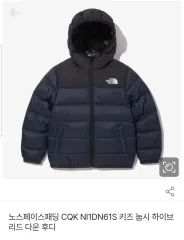 THE NORTH FACE ザノースフェイス ヌプシ キッズ ダウン 150