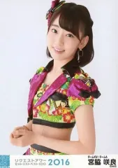 2026年最新】宮脇咲良 生写真の人気アイテム - メルカリ