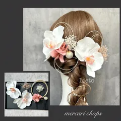 胡蝶蘭　ホワイトピンク　水引アレンジ　髪飾り　ヘアアクセサリー　Ｕピン　和装　成人式　卒業式