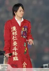 【中古】生写真(ジャニーズ) 関ジャニ∞/横山裕/ライブフォト・膝上・衣装赤・右手マイク・目線右「2007-2008 JOHNNY’S COUNTDOWN CONCERT」/「Johnny’s web」/公式生写真