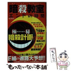 中古】 作業療法の視点 続 作業を通しての健康と公正 / エリザベス