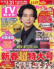 中古】アニメ系CD GOING UNDER GROUND/LISTEN TO THE STEREO!!(REBORN