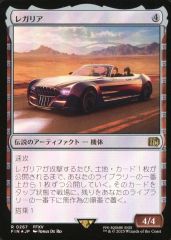 中古】タオル・手ぬぐい(男性) 氷室京介 バスタオル 「KYOSUKE HIMURO