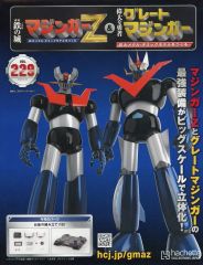 ステラ 1/7 ABS＆PVC製塗装済み完成品 Amazon | マックスファクトリー ステラ 1/7スケール ABS&PVC製 塗装