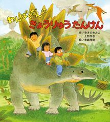 Item thumbnail for item 0d16ee28-b798-48f3-86c1-42ea66c9f936