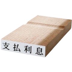 Item thumbnail for item 24c58faf-d271-4c00-8129-fb0509441fd2