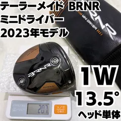 2026年最新】BRNR mini driver 13.5の人気アイテム - メルカリ