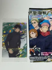 呪術廻戦 ウエハース 第6弾 - 伏黒 恵 レア