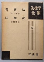妖魔の戯れ タニス・リー 浅羽莢子 早川書房 ハヤカワ文庫 FT 妖魔の戯れ (ハヤカワ文庫 FT リ 1-14)／タニス リー (著)、浅羽 莢子