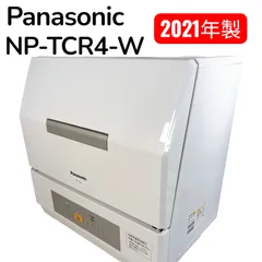 2026年最新】パナソニック洗濯機 給水ホースの人気アイテム - メルカリ