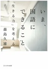 2026年最新】森島久雄の人気アイテム - メルカリ