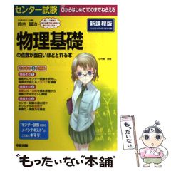 中古】 つば九郎 でぃ～ぶいでぃ～ 2012 上半期 / - メルカリ
