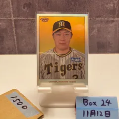 2026年最新】大山悠輔 直筆サインの人気アイテム - メルカリ