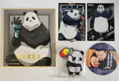 まとめ) 呪術廻戦 パンダ カード ビジュアル色紙 キーホルダー セット