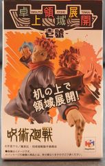 バンダイ 金色のガッシュベル!!THE CARD BATTLE 魔界の王の決戦(後編