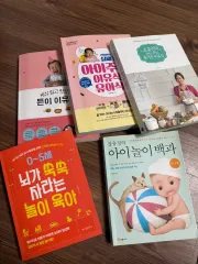 離乳食/ユア(YOOA)食/キッズ PLAY 백과 本 6巻