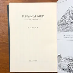 2026年最新】初版第1刷発行の人気アイテム - メルカリ