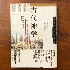 野呂雅峰 掛け軸 二行書 1本 3 ☆極真空手 文学博士 書道家 水墨画家