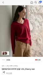 シアージュ Vネック Single ニット Cherry red(レッド)