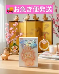 ⭐️【🚚期間限定お急ぎ便🚚】【正規品・未開封】ラブブ　Labubu Big into Energy 1ピース ぬいぐるみ ポップマート らぶぶ キャラクター エナジー