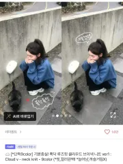 DAY ONE DAY 1 Vネック ルーズフィット ニット ブルー