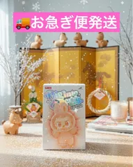 ⭐️【🚚期間限定お急ぎ便🚚】【正規品・未開封】ラブブ　Labubu Big into Energy 1ピース ぬいぐるみ ポップマート らぶぶ プレゼント