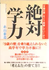 2026年最新】糸山泰造の人気アイテム - メルカリ